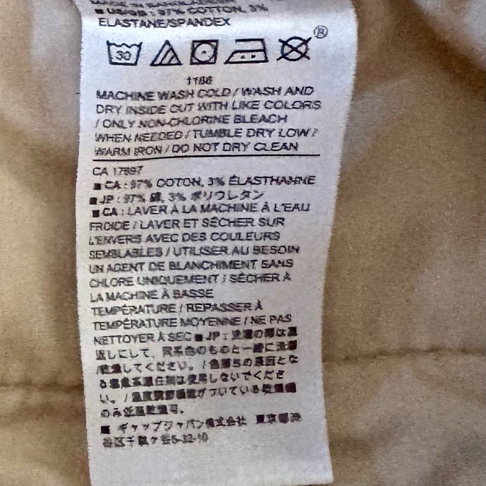 Tan Shorts from Banana Republic - Picture 5 of 8